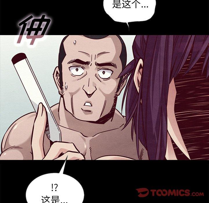 坏血第44话