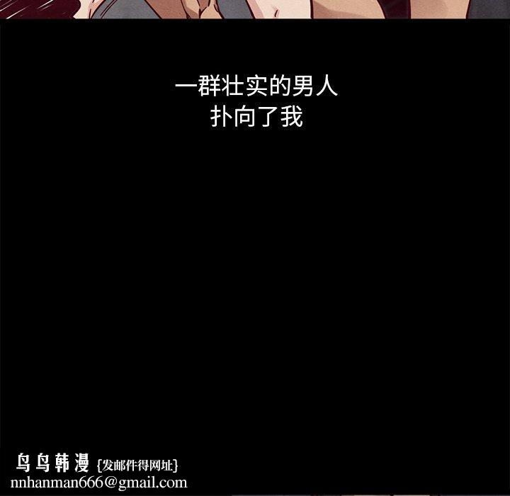 坏血第44话