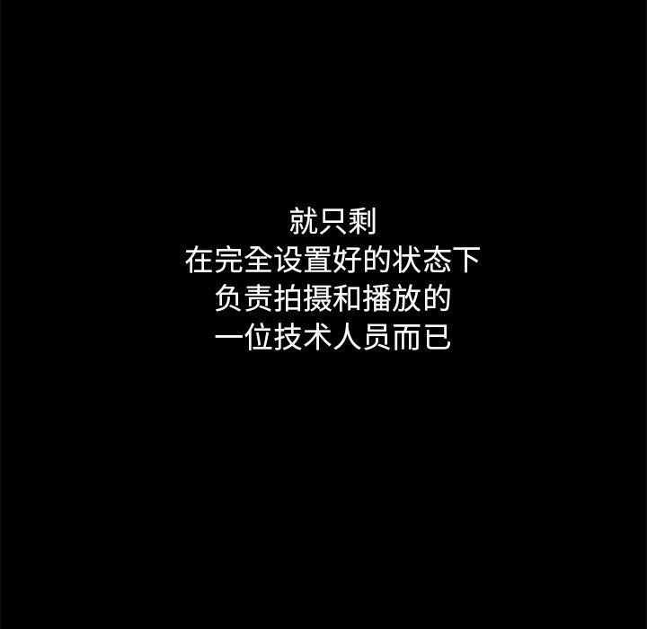 坏血第44话