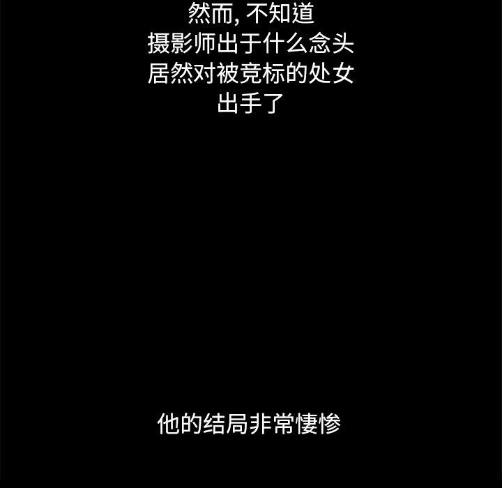 坏血第44话