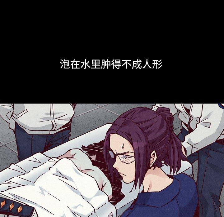 坏血第44话