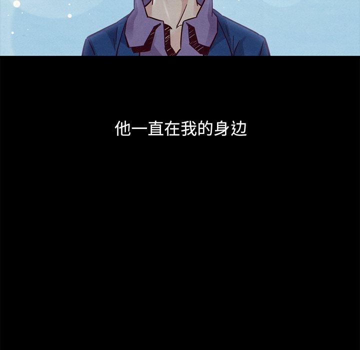 坏血第44话