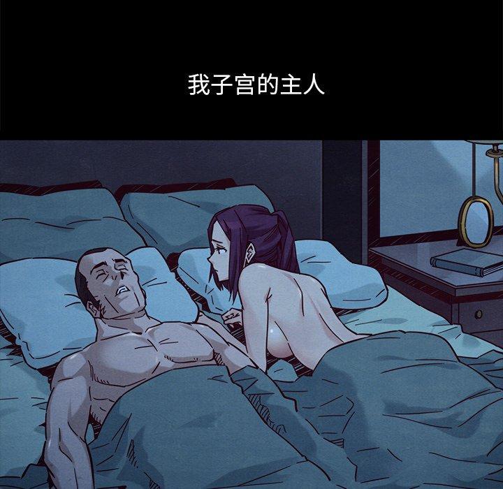 坏血第44话