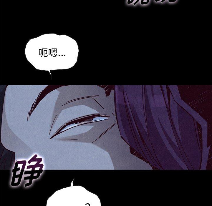 坏血第44话