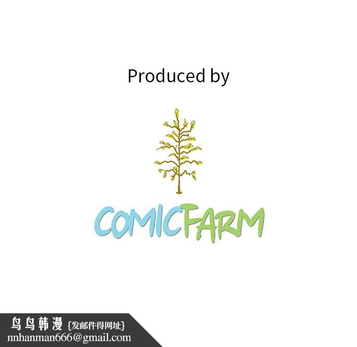 坏血第44话