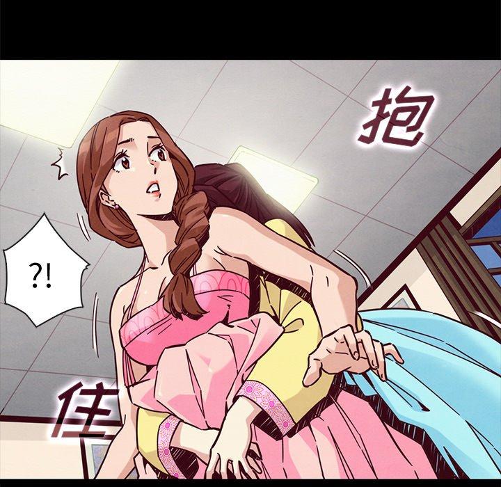 坏血第46话