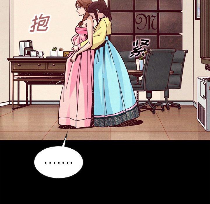坏血第46话