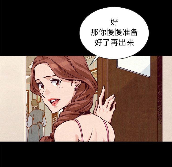 坏血第46话