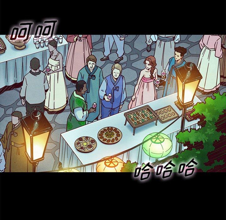坏血第46话