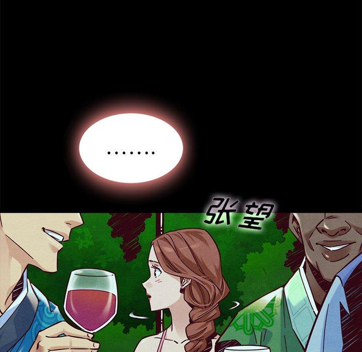坏血第46话