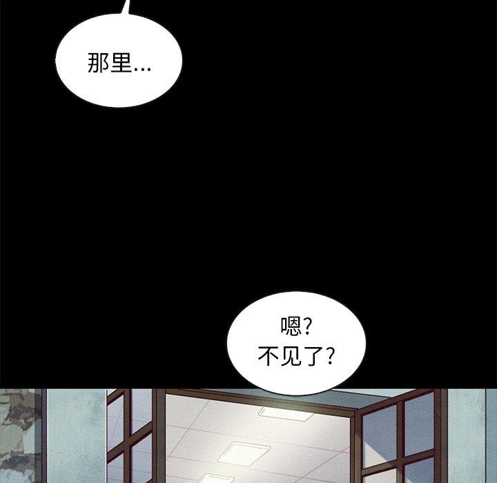 坏血第46话