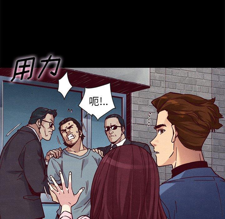 坏血第46话