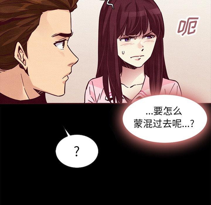 坏血第46话