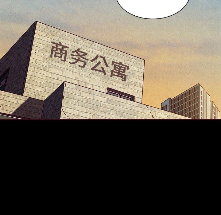 坏血第46话