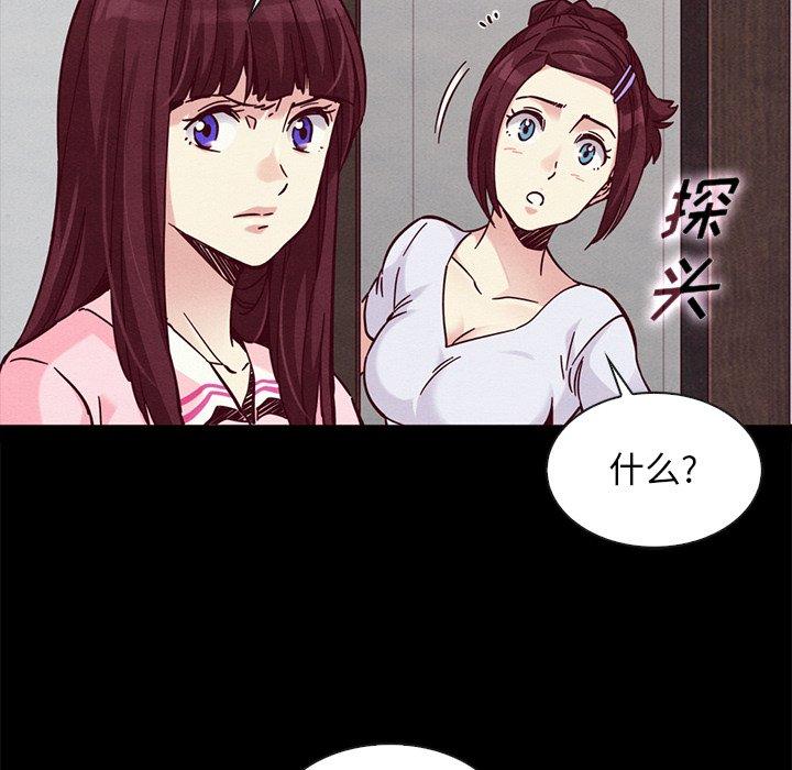 坏血第46话