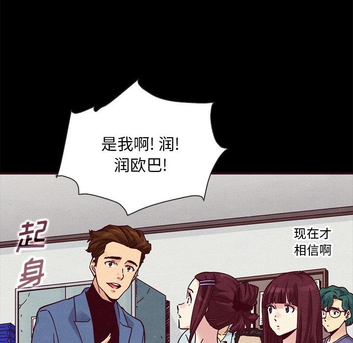 坏血第46话