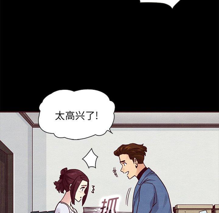 坏血第46话