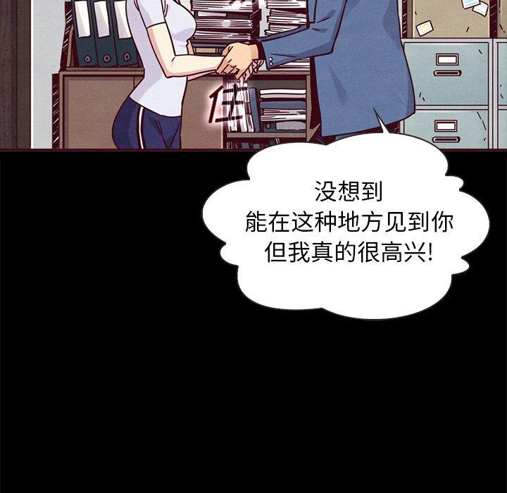 坏血第46话