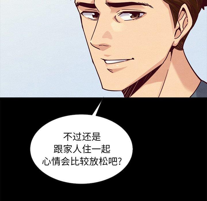 坏血第49话