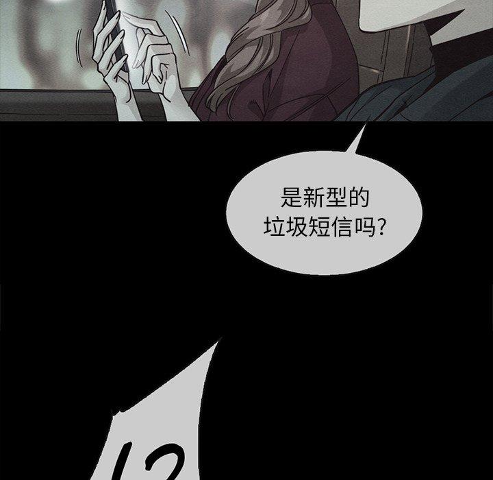 坏血第49话