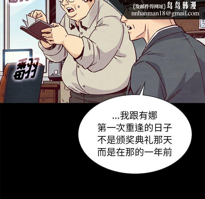 坏血第49话