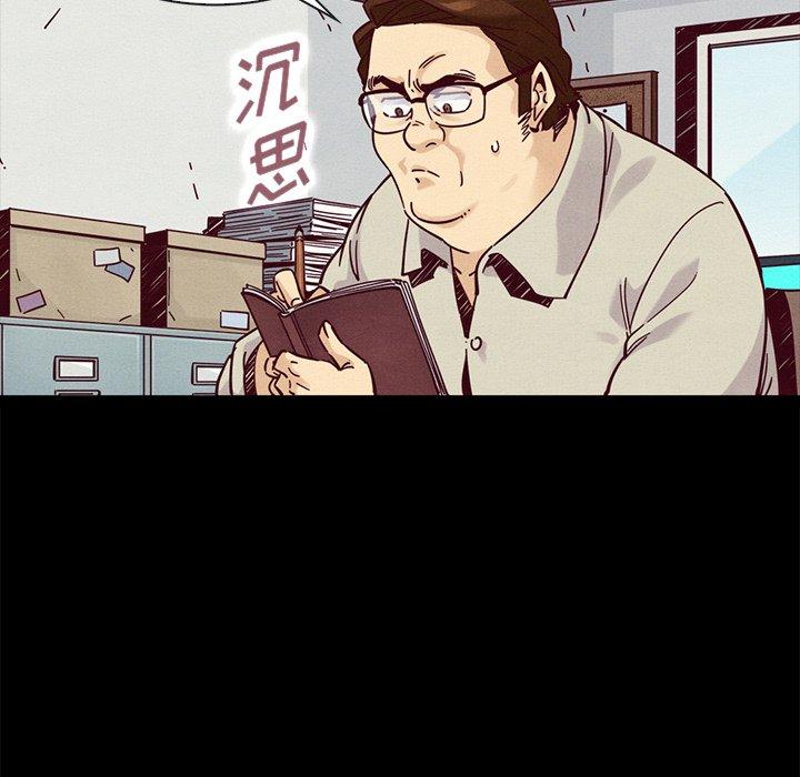坏血第49话