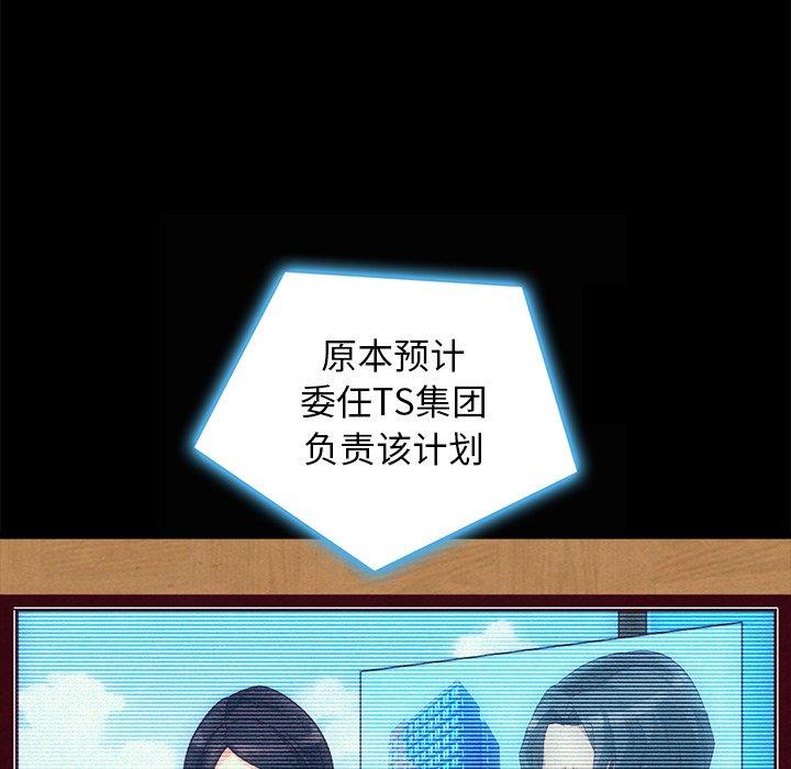 坏血第49话