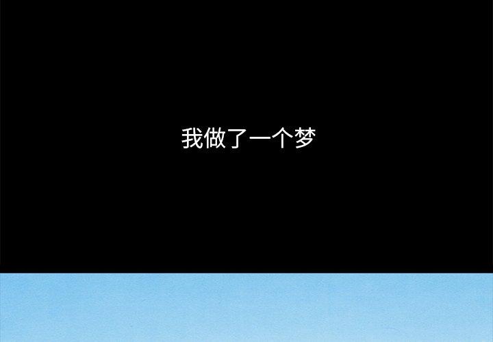 坏血第53话