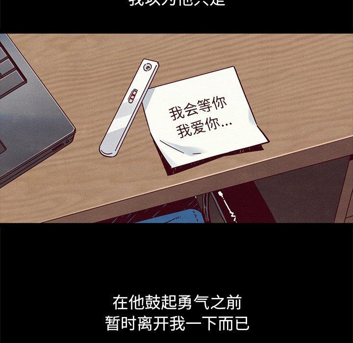 坏血第53话