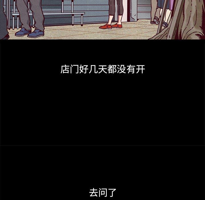 坏血第53话