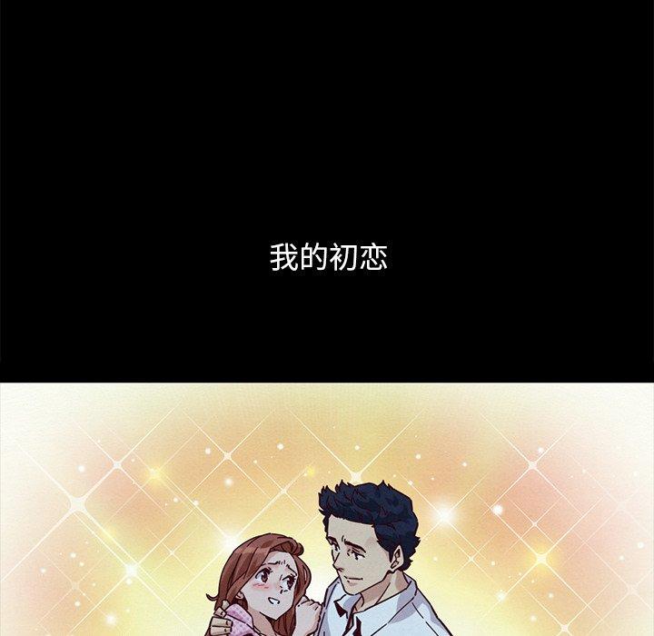 坏血第53话