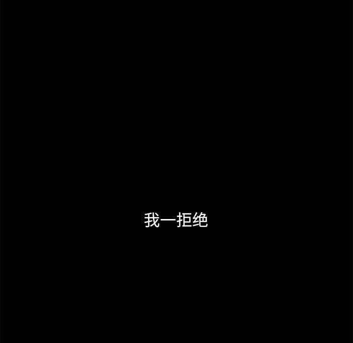 坏血第53话