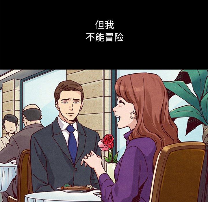 坏血第53话
