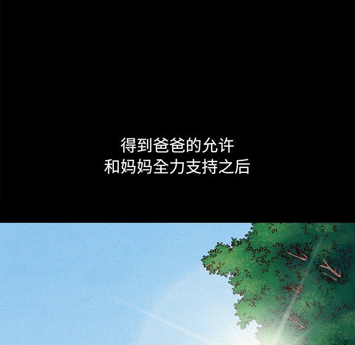 坏血第53话
