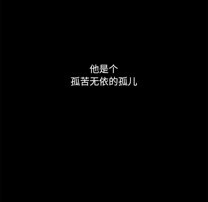坏血第53话