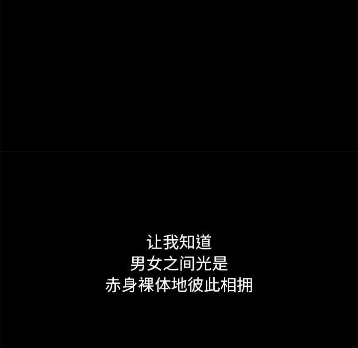 坏血第53话