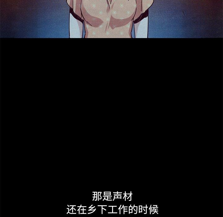 坏血第54话
