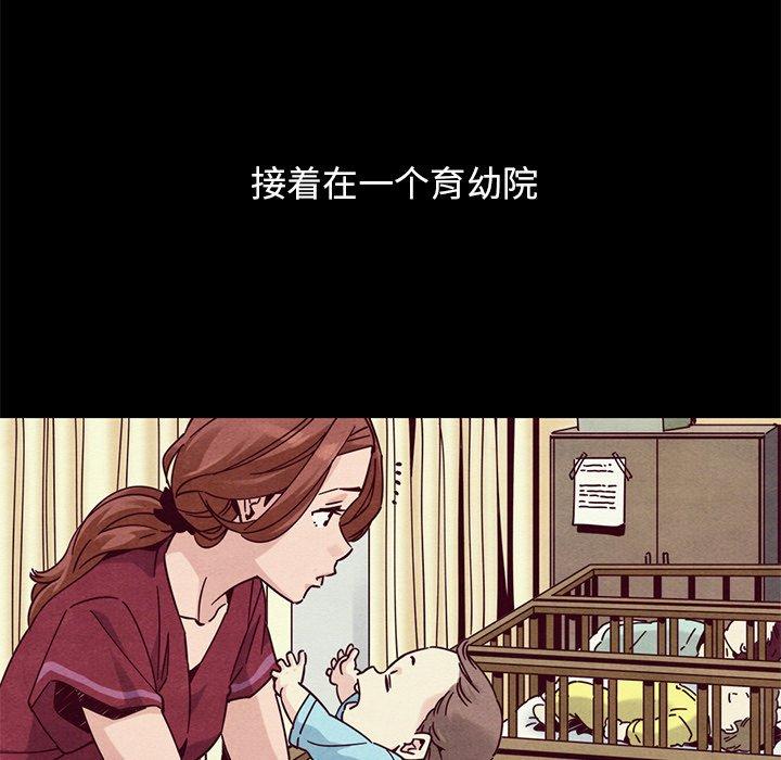 坏血第54话