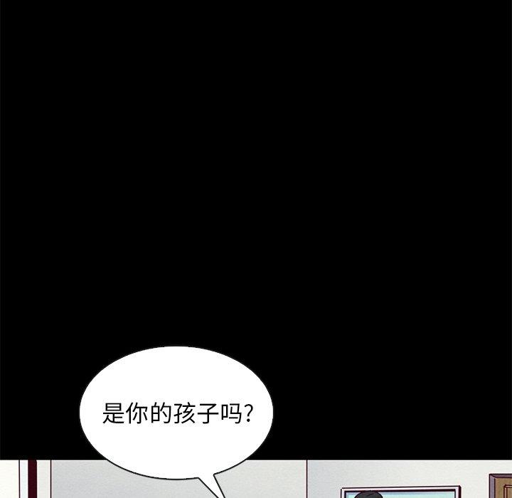 坏血第54话
