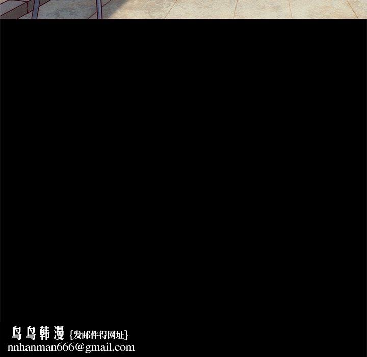 坏血第54话