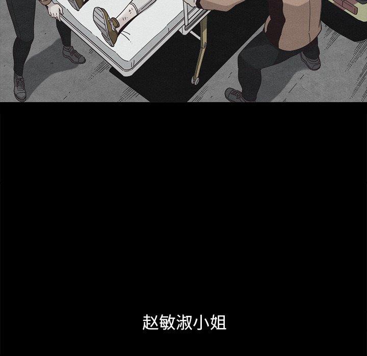 坏血第55话