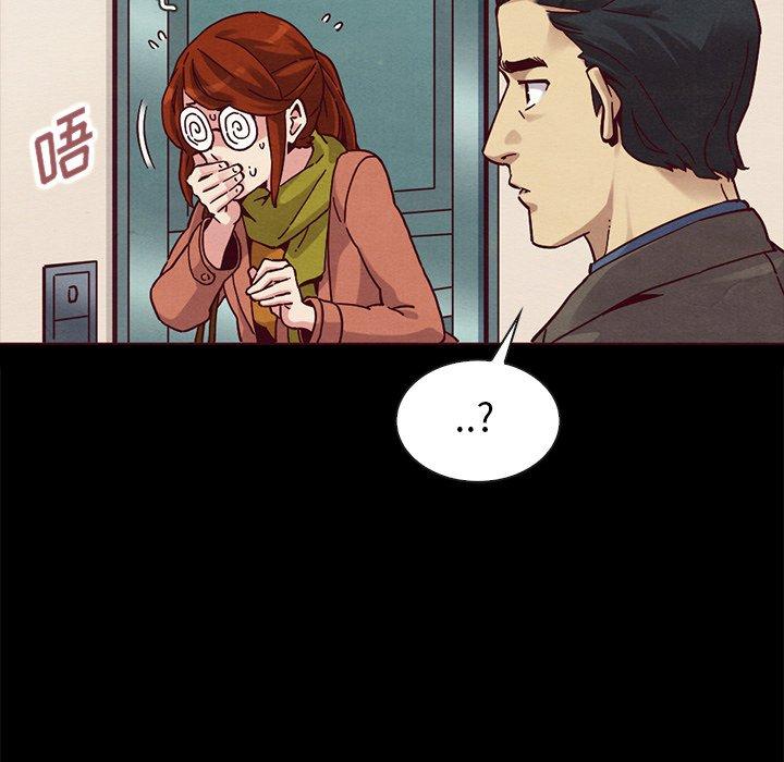 坏血第55话