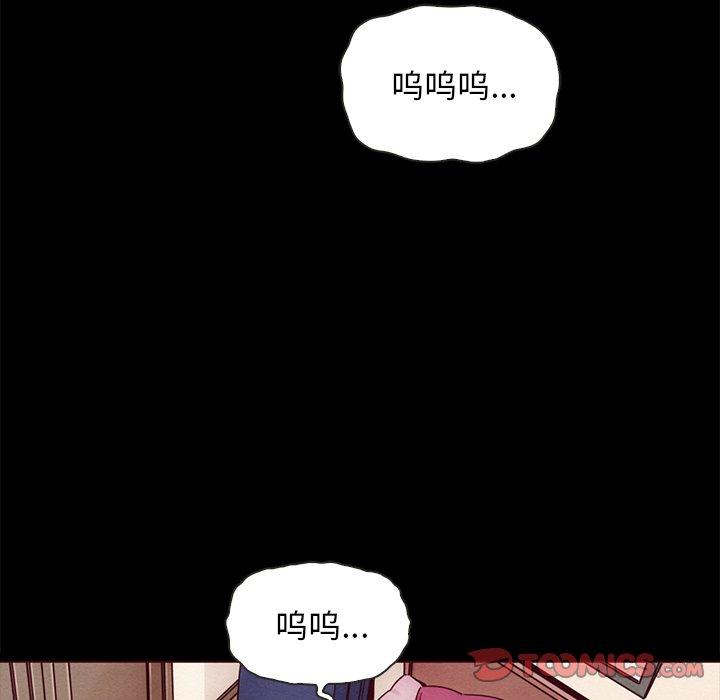 坏血第55话