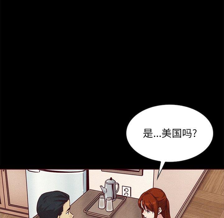 坏血第55话
