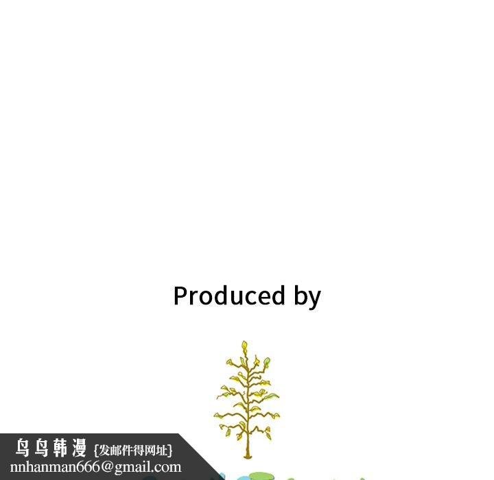 坏血第55话