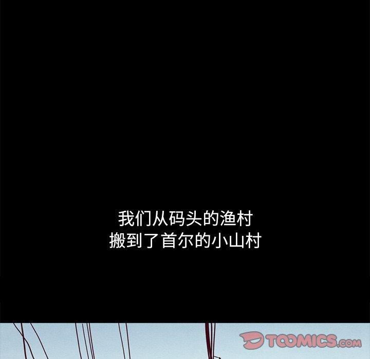 坏血第56话