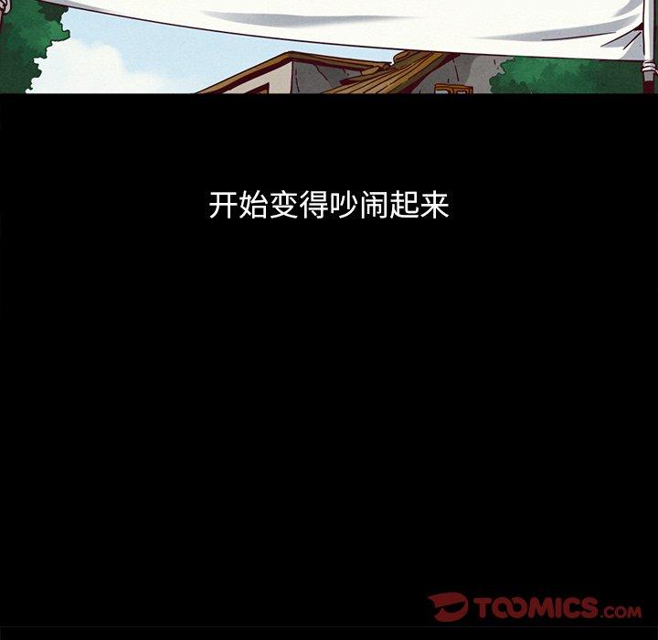 坏血第56话