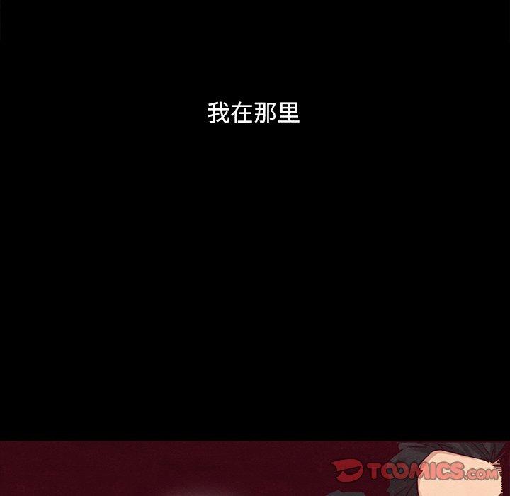 坏血第56话