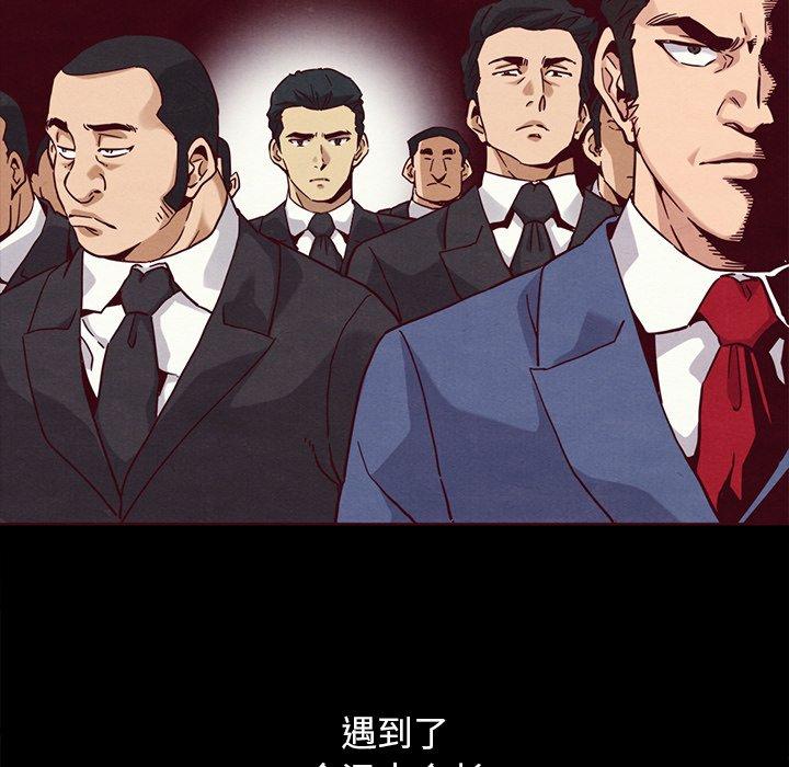 坏血第56话