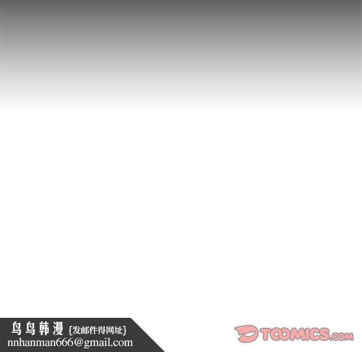 坏血第56话